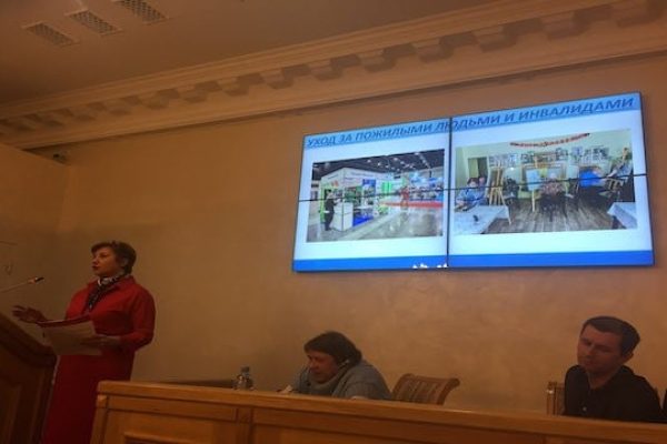 1492164000-new-russian-senior-housing-and-care-market-rshcm-conference